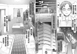 Page 73 of Seiheki Kaiaku Noukai Training