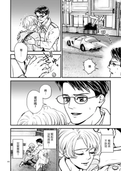 Page 103 of Discipline Spanking| Discipline Spanking2-3