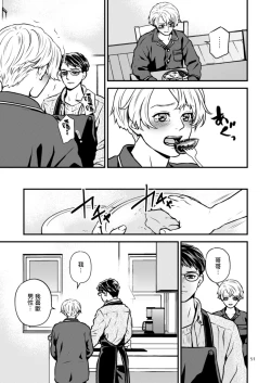 Page 110 of Discipline Spanking| Discipline Spanking2-3