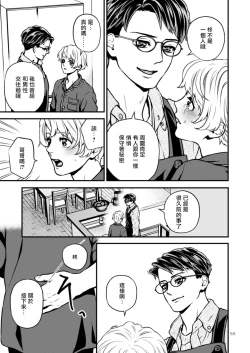 Page 112 of Discipline Spanking| Discipline Spanking2-3