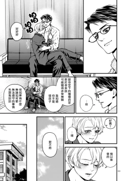 Page 122 of Discipline Spanking| Discipline Spanking2-3