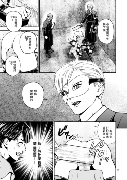 Page 124 of Discipline Spanking| Discipline Spanking2-3