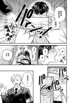 Page 128 of Discipline Spanking| Discipline Spanking2-3