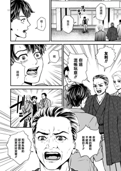 Page 131 of Discipline Spanking| Discipline Spanking2-3