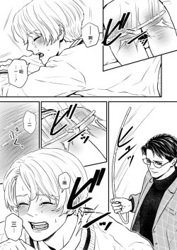 Page 41 of Discipline Spanking| Discipline Spanking2-3