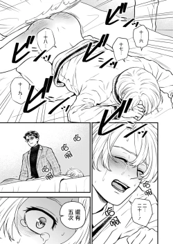 Page 47 of Discipline Spanking| Discipline Spanking2-3