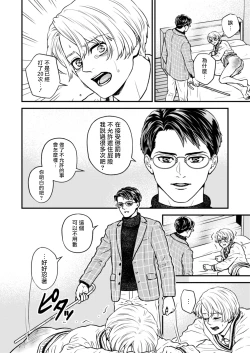 Page 48 of Discipline Spanking| Discipline Spanking2-3