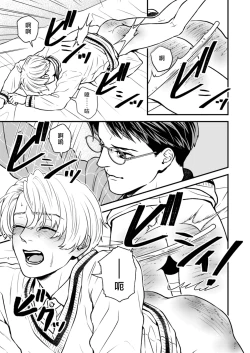 Page 49 of Discipline Spanking| Discipline Spanking2-3