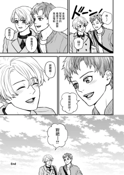 Page 55 of Discipline Spanking| Discipline Spanking2-3