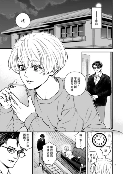 Page 64 of Discipline Spanking| Discipline Spanking2-3