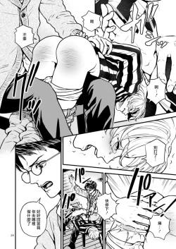 Page 83 of Discipline Spanking| Discipline Spanking2-3