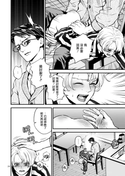 Page 87 of Discipline Spanking| Discipline Spanking2-3