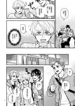 Page 8 of Discipline Spanking| Discipline Spanking2-3