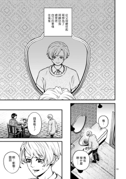 Page 98 of Discipline Spanking| Discipline Spanking2-3