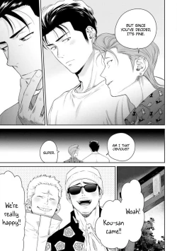 Page 114 of Nakasete Yaru yo Yankee5