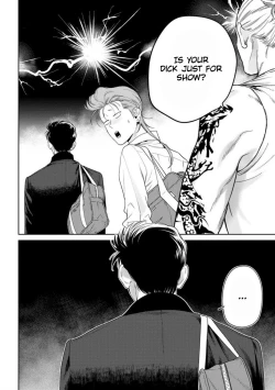 Page 161 of Nakasete Yaru yo Yankee5