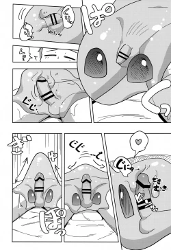 Page 26 of Iseijin no Hanshoku Nikki 7