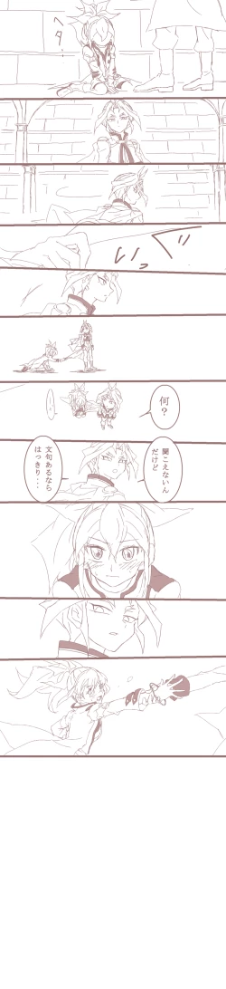 Page 3 of Nejira seta hanashi.