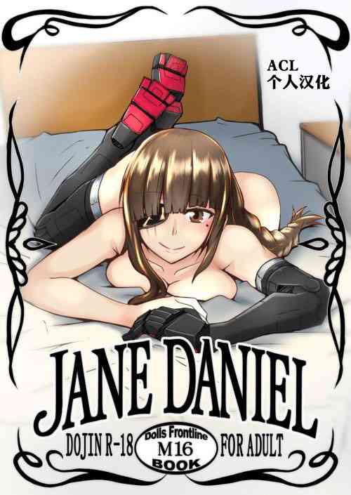 Download JANE DANIEL