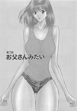 Page 110 of Jet Jyoushi 1