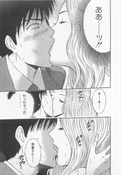 Page 154 of Jet Jyoushi 1