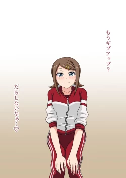 Page 103 of Ashi Feti de Do M no Boku ga Senpai no Dorei ni Naru Made no Hanashi