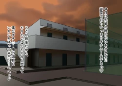 Page 17 of Ashi Feti de Do M no Boku ga Senpai no Dorei ni Naru Made no Hanashi