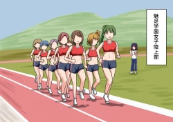 Page 2 of Ashi Feti de Do M no Boku ga Senpai no Dorei ni Naru Made no Hanashi