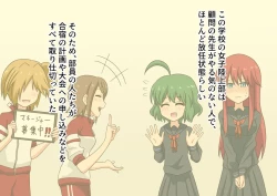 Page 4 of Ashi Feti de Do M no Boku ga Senpai no Dorei ni Naru Made no Hanashi