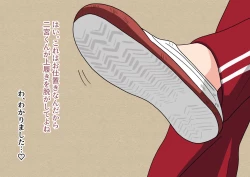 Page 51 of Ashi Feti de Do M no Boku ga Senpai no Dorei ni Naru Made no Hanashi