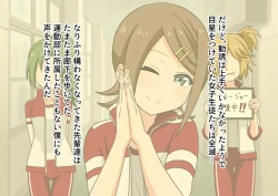 Page 6 of Ashi Feti de Do M no Boku ga Senpai no Dorei ni Naru Made no Hanashi