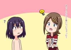 Page 74 of Ashi Feti de Do M no Boku ga Senpai no Dorei ni Naru Made no Hanashi