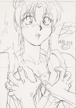 Page 7 of Chounyuushin