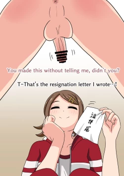 Page 76 of [Mitari Gakuen (Nush)] ~Story of until I became her slave~ [Digital]