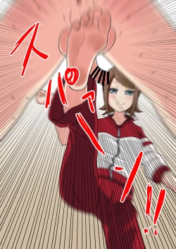 Page 91 of [Mitari Gakuen (Nush)] ~Story of until I became her slave~ [Digital]