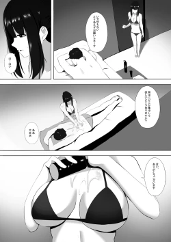 Page 5 of Menesu de Osananajimi to Masaka no Saikai de Daibakusha 7