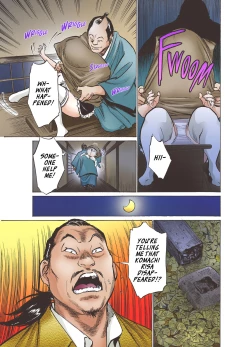 Page 31 of Oedo de Ecchi Shimasu! 1