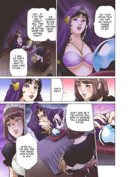 Page 5 of Oedo de Ecchi Shimasu! 1