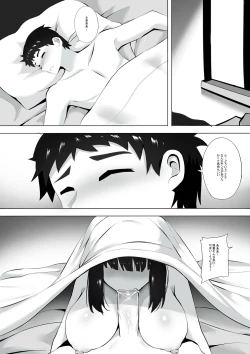 Page 9 of Menesu de Osananajimi to Masaka no Saikai de Daibakusha 3