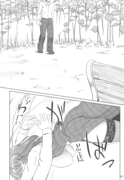 Page 7 of Taiyou no Hatakenite Sorekara + Paper | On the Sunny FieldAfterwards