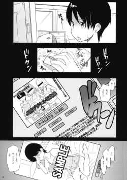 Page 2 of Pretty Lingeriation