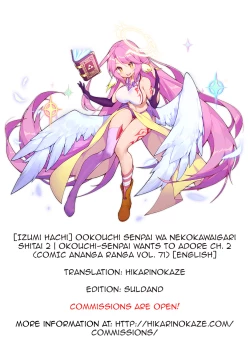 Page 26 of Ookouchi Senpai wa Nekokawaigari shitai 2 | Okouchi-senpai Wants to Adore Ch. 2