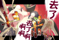 Page 21 of Juukan Go Zenpen