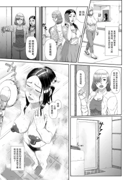 Page 12 of Boshi Inbon