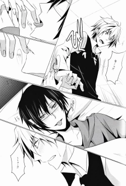 Page 23 of blind sweet