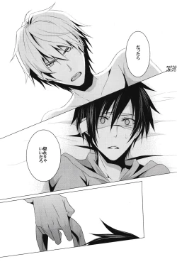 Page 35 of blind sweet