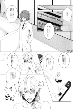 Page 41 of blind sweet