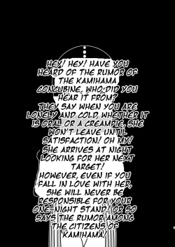 Page 3 of Uwasa no Alina ga Yattekuru