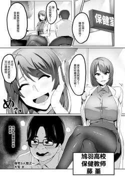 Page 11 of 7-jikanme