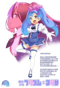 Page 25 of 7-jikanme